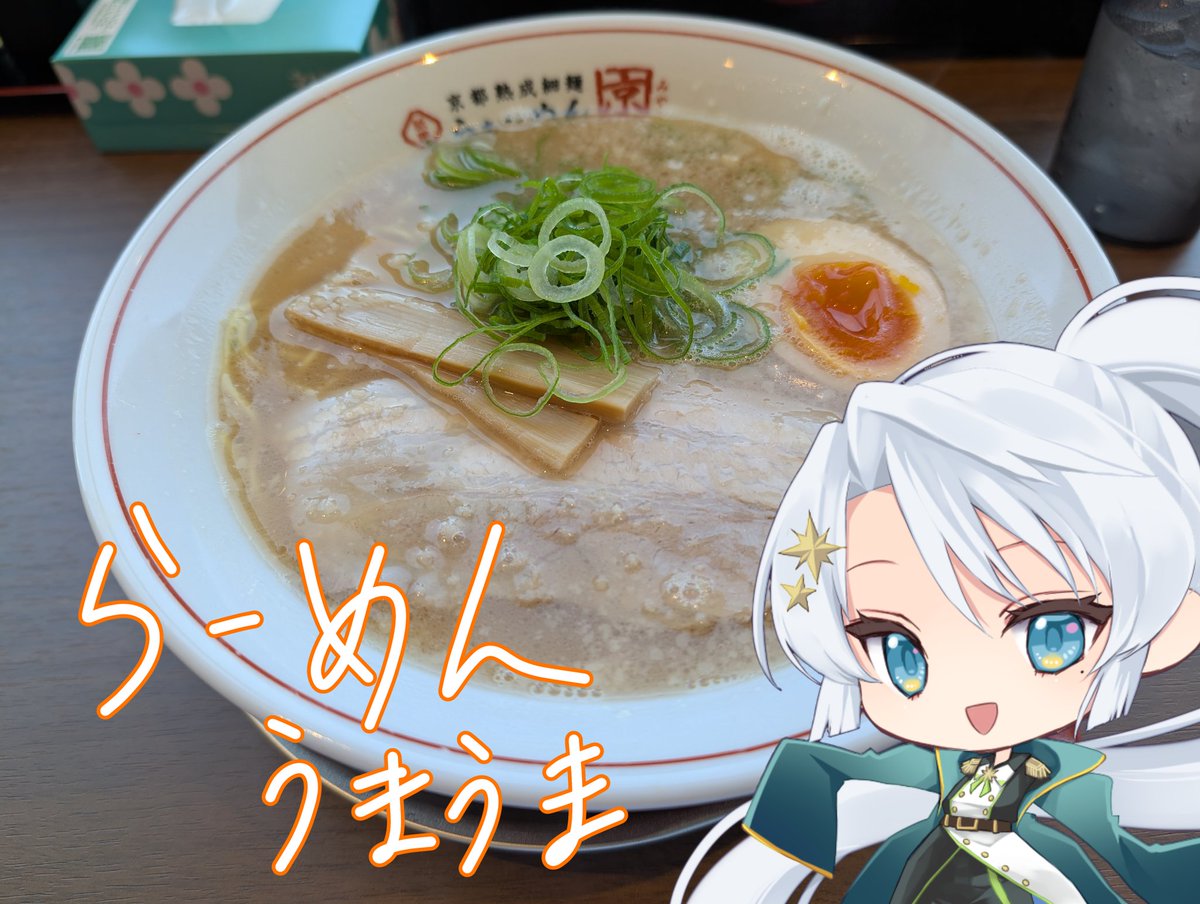 🎇夜宮碧星🌟 tweet media