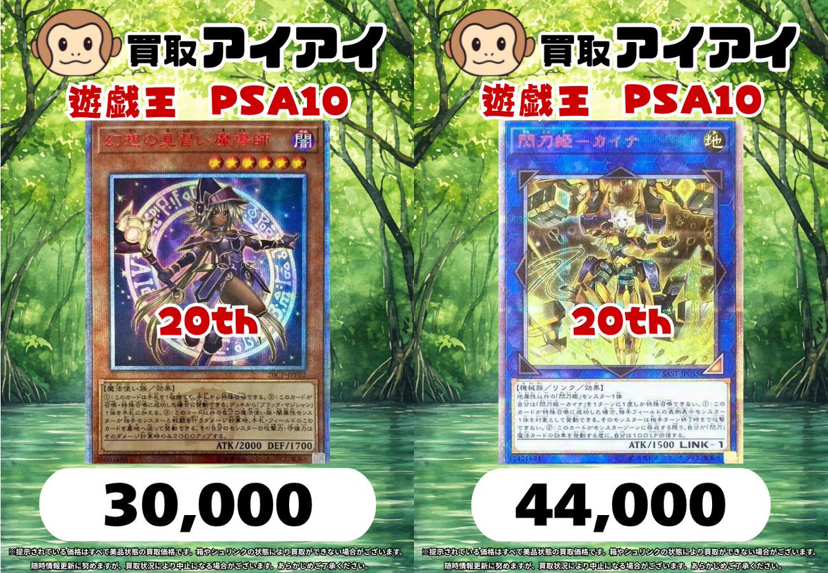 ? ?緊急買取? ? お持ち込みお待ちしております✨ ?(PSA10)幻想の 