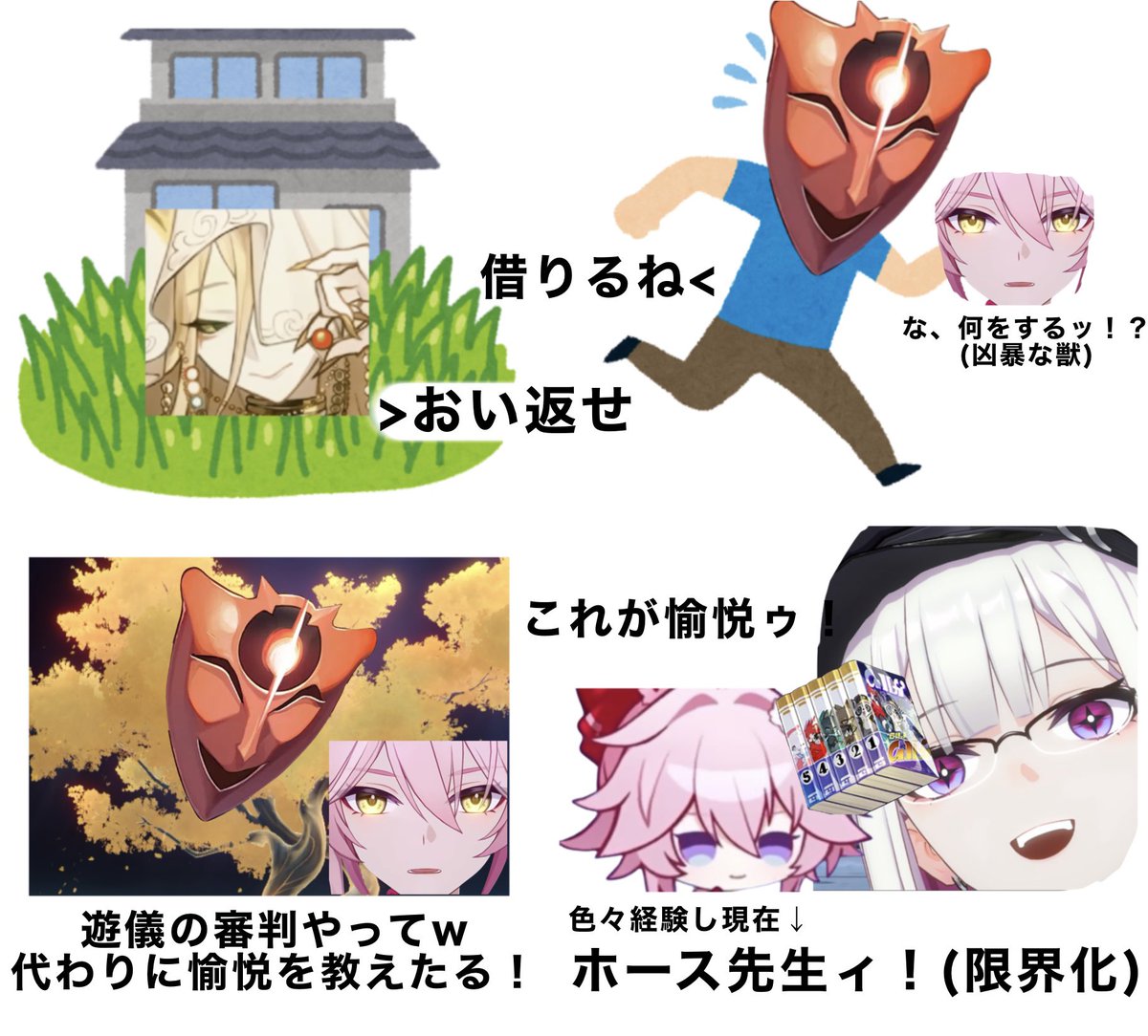 怪文書code26710 tweet media