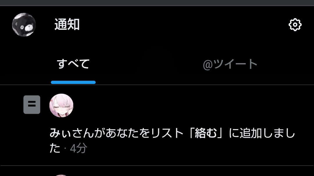 さら tweet media