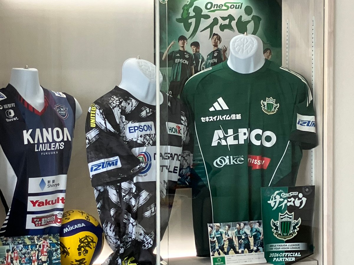 長野県サッカー協会さまが来社され、今シーズンのユニフォームを