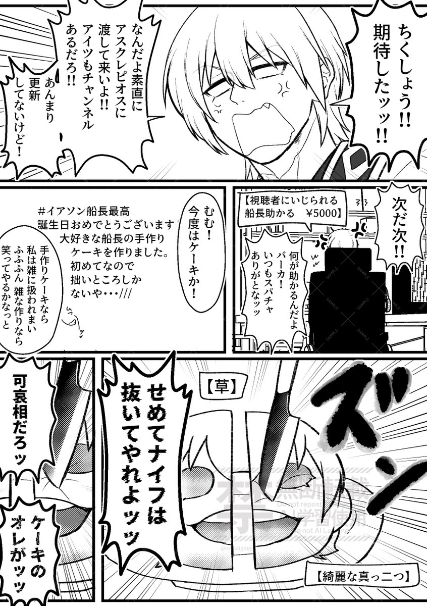 さなぎ@新刊通販開始🍼 tweet media