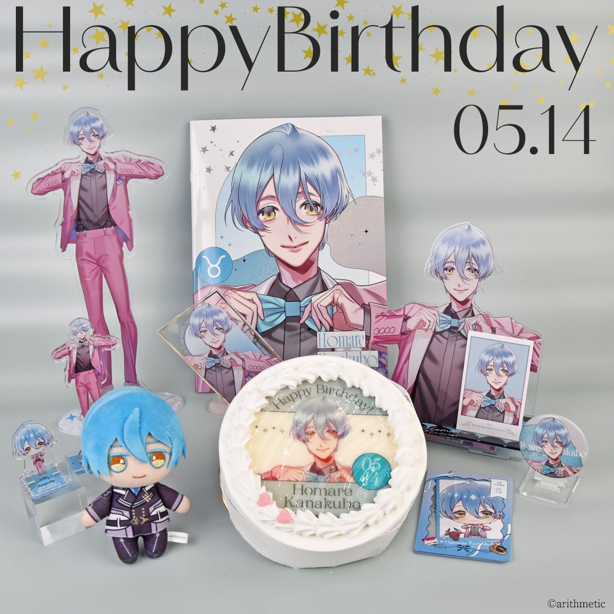 ⋆˙⟡ ⋆˙⟡ 🎂ℍ𝕒𝕡𝕡𝕪 𝔹𝕚𝕣𝕥𝕙𝕕𝕒𝕪🎂⟡˙⋆⟡˙⋆ 本日5月14日は