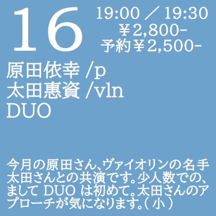 なってるハウス tweet media