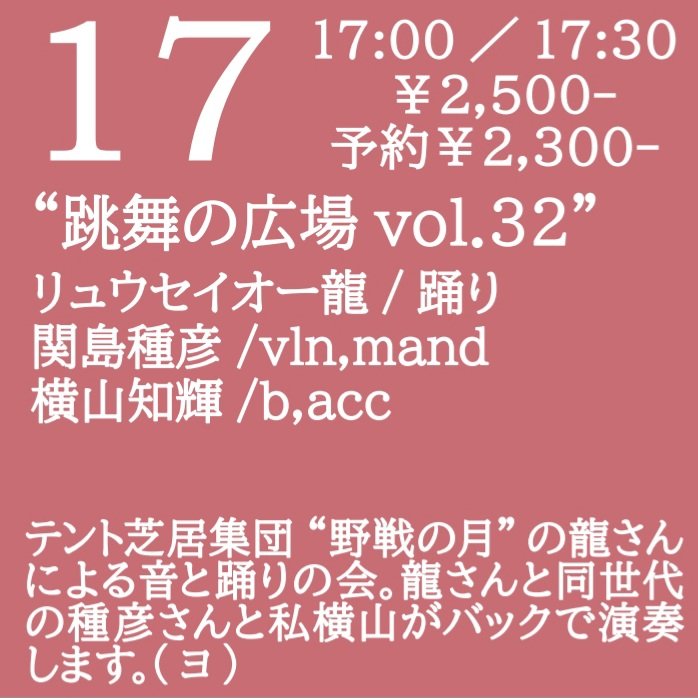 なってるハウス tweet media