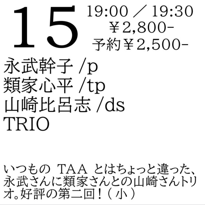 なってるハウス tweet media