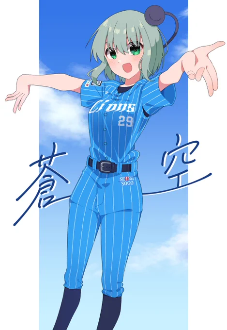 #5月14日はこいしの日 そろそろ別ユニフォームver.のこいしちゃんも描きたいですね。