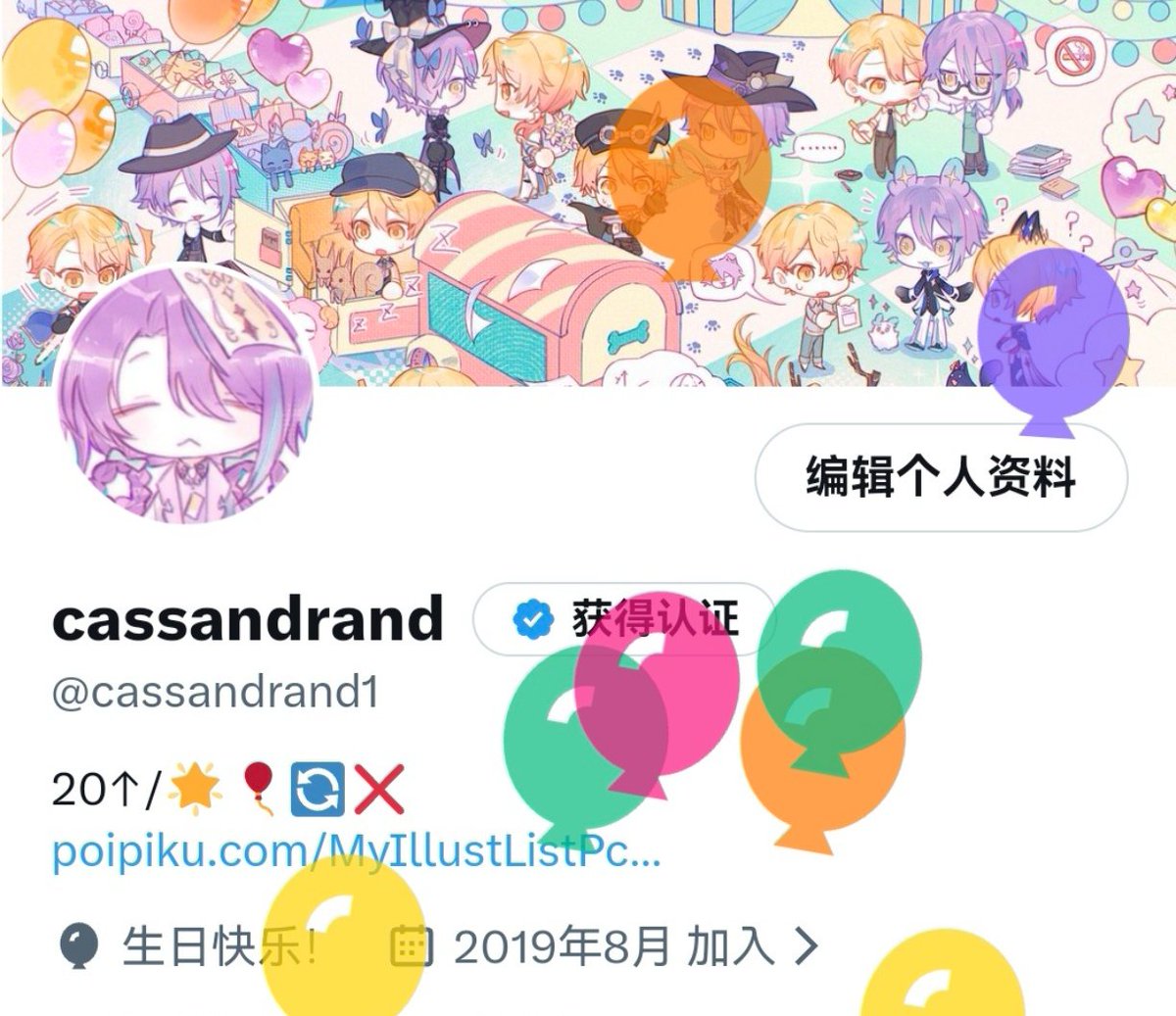 cassandrand tweet media
