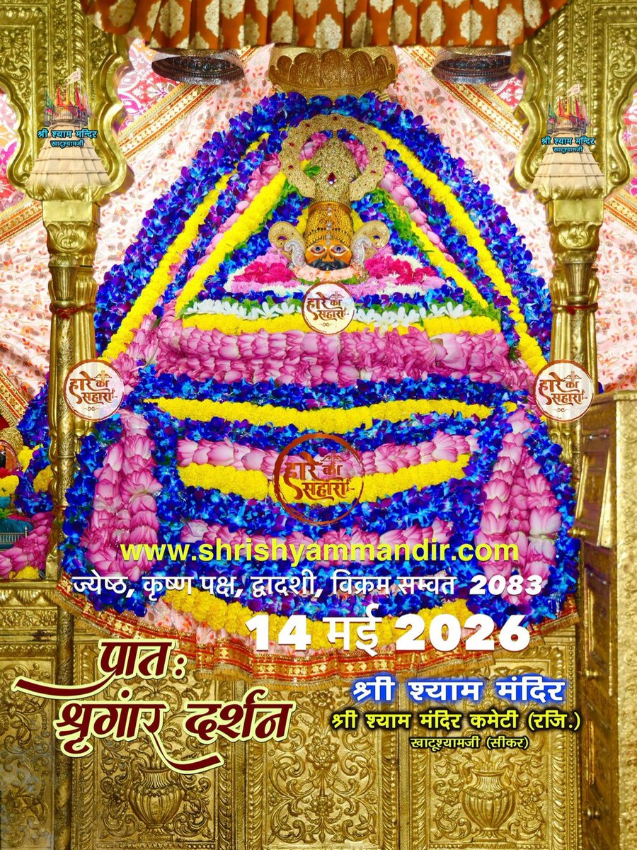KHATU tweet media