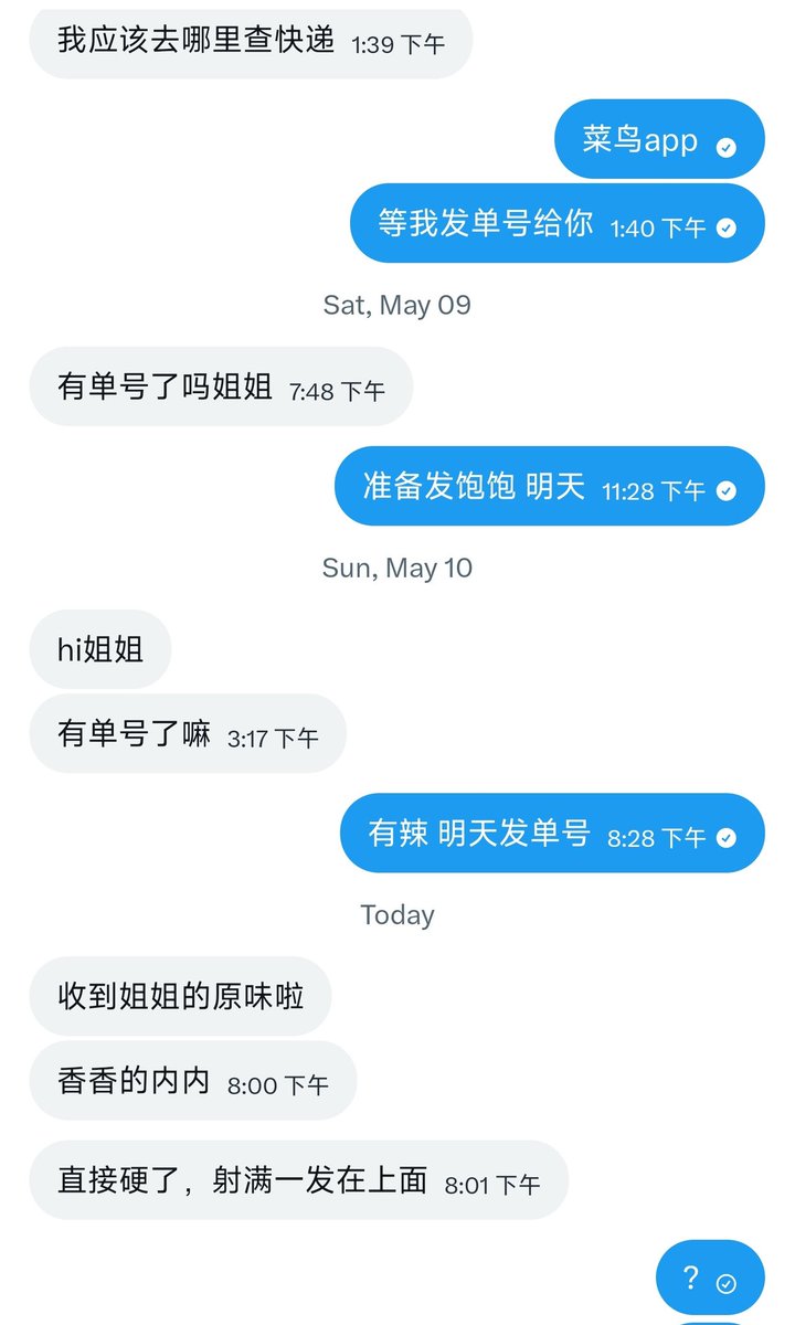 是彤彤不是童童(鉴🐔 tweet media