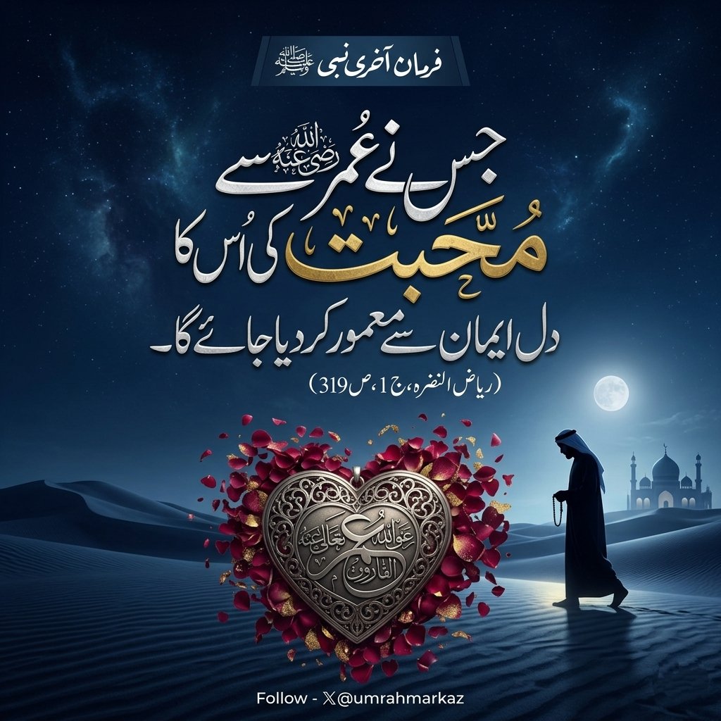 Umrah tweet media