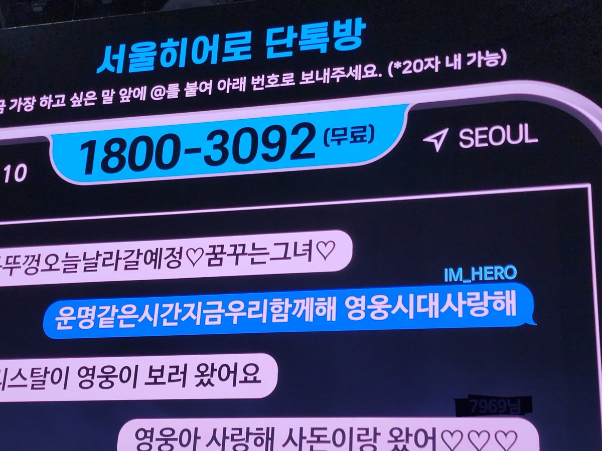 내심장에잽을날려영웅 tweet media