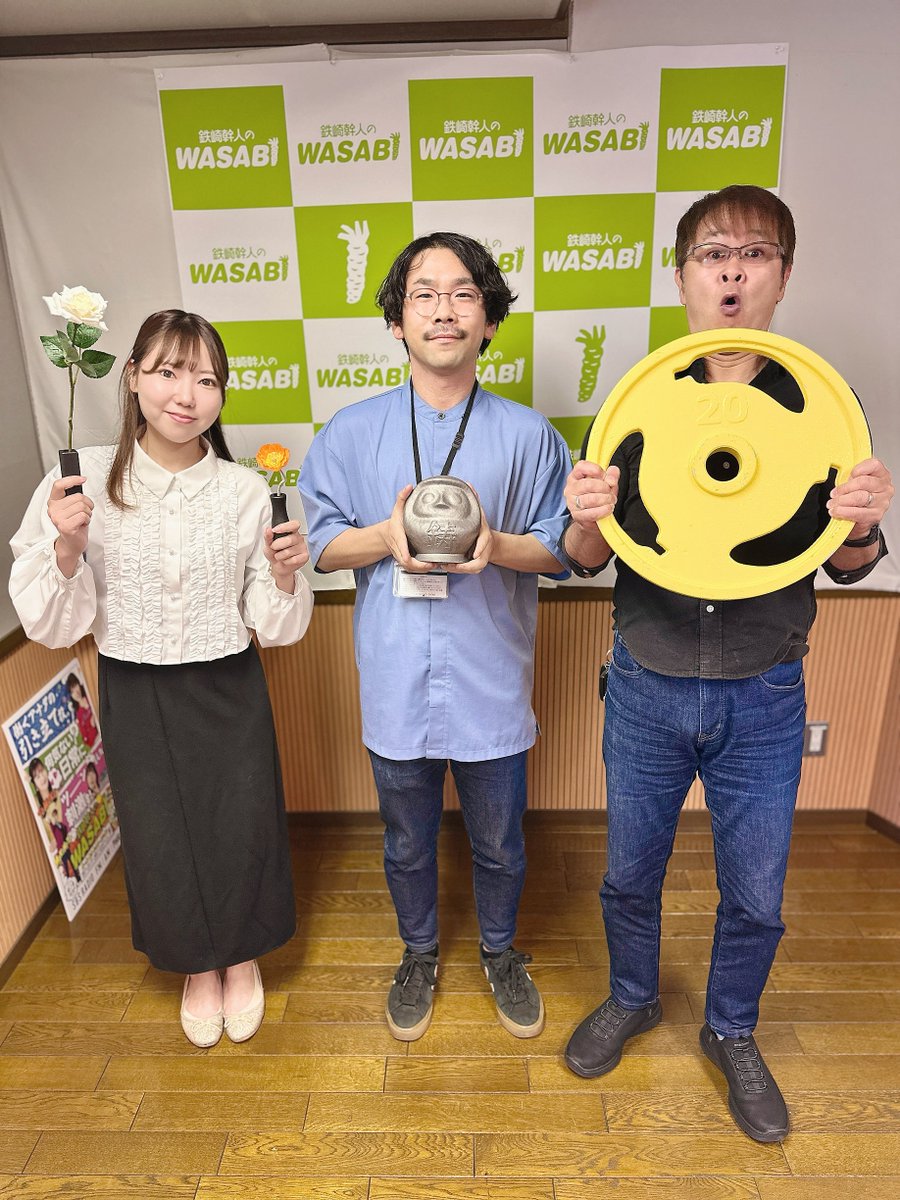 鉄崎幹人のWASABI【公式】 (@WASABI1404) / Posts / X