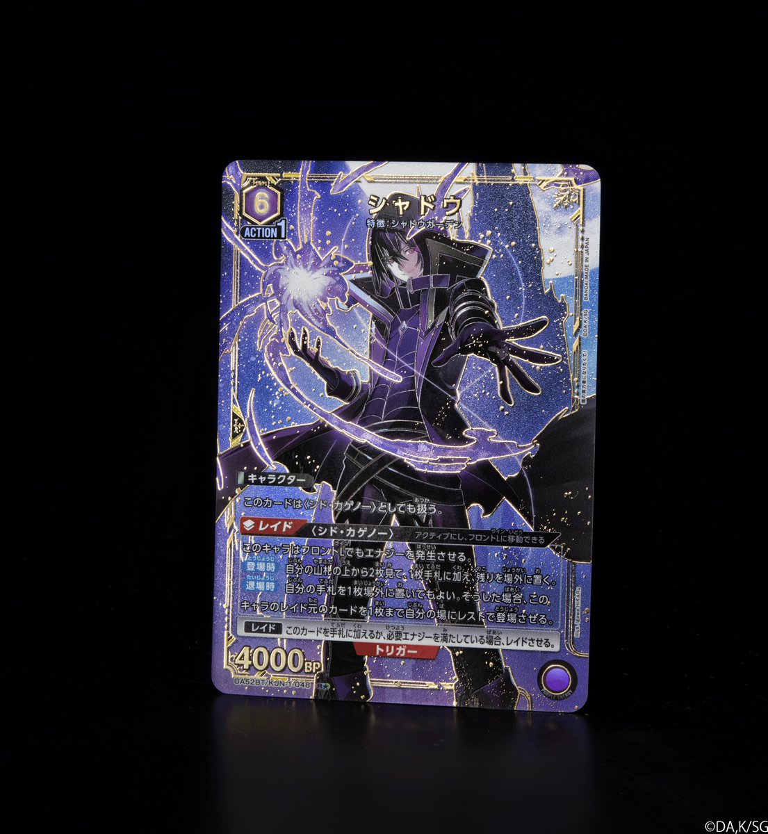 公式】UNION ARENA（ユニオンアリーナ） (@UNION_ARENA_TCG) / Posts / X