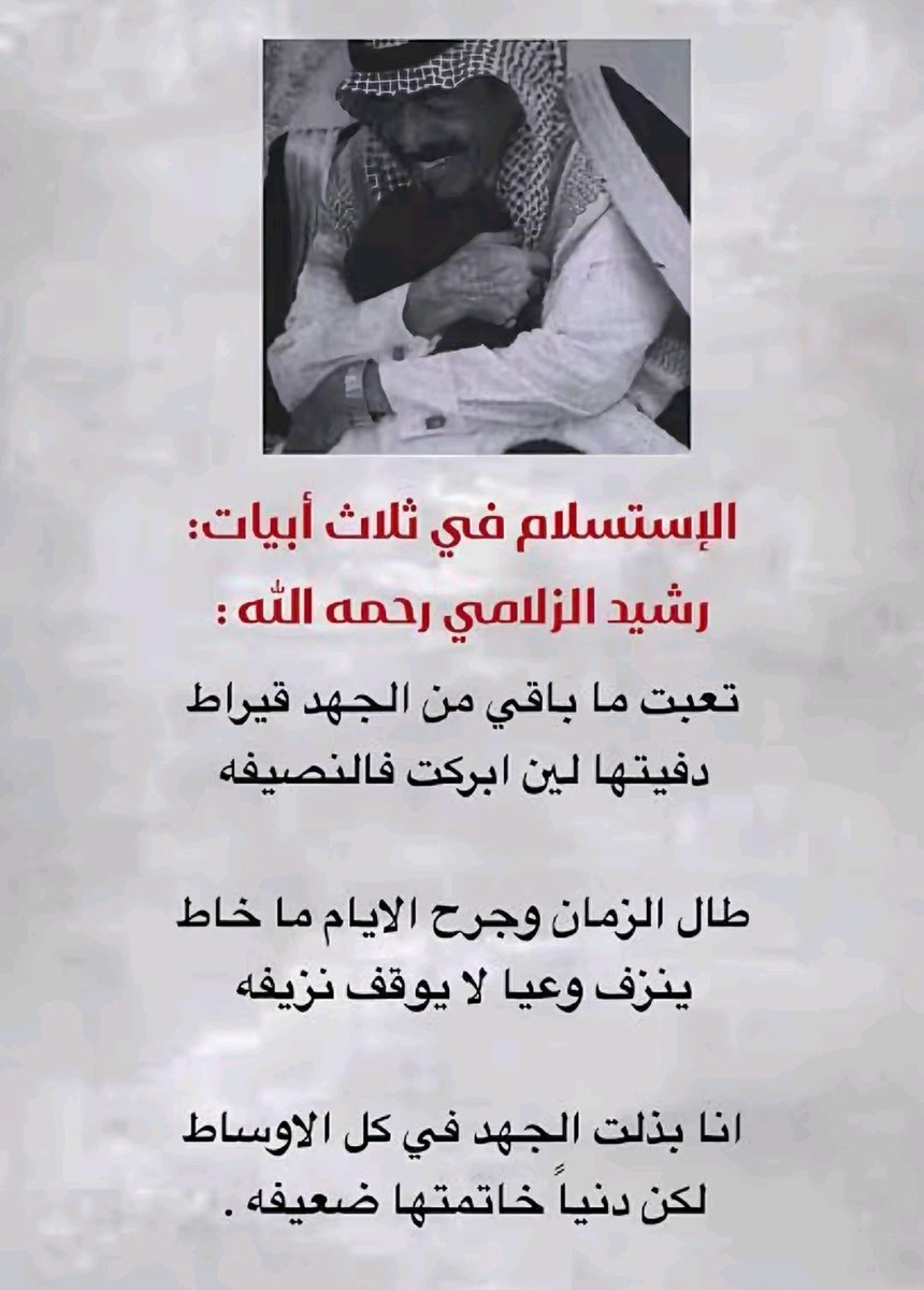 alsaaail's tweet photo. https://t.co/CtgpTHHH6S