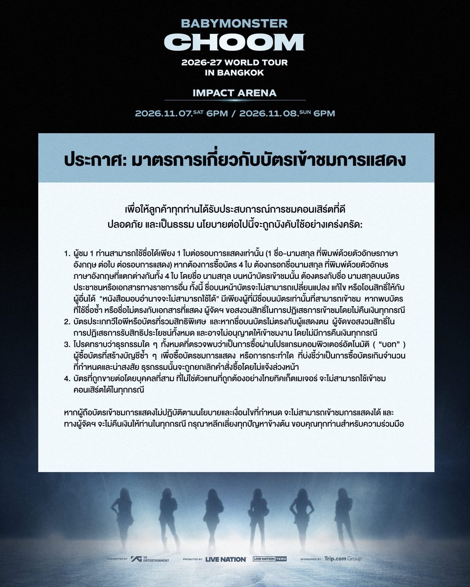 Live Nation Tero tweet media