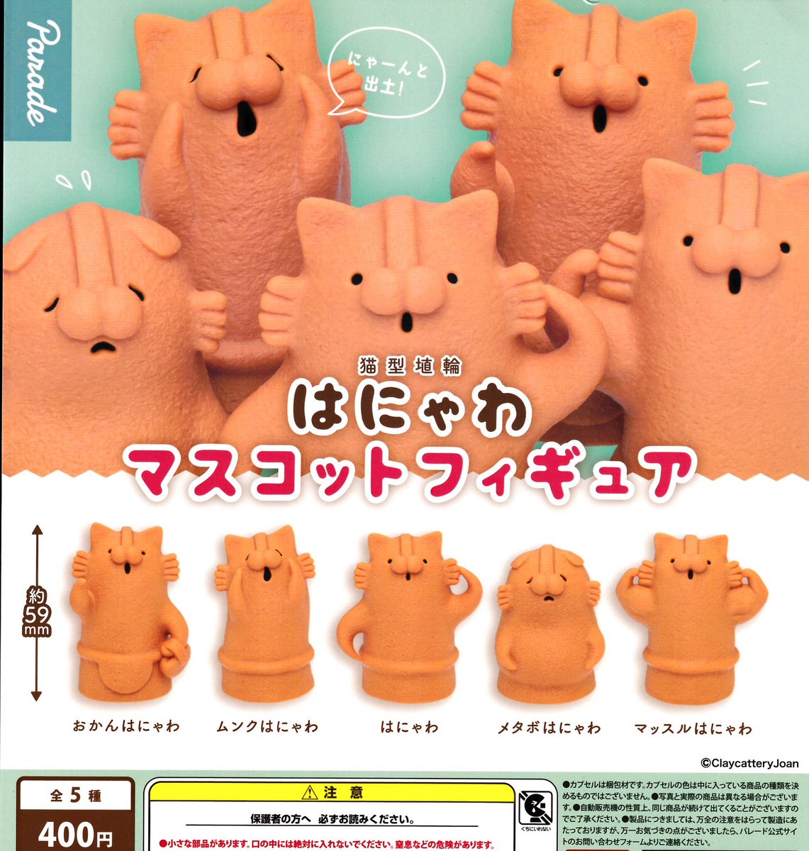はっちゃん 日本製 マレーちゃん L 2025.2.1 押上 TIP撮影会 月咲らんちゃん Nikon
