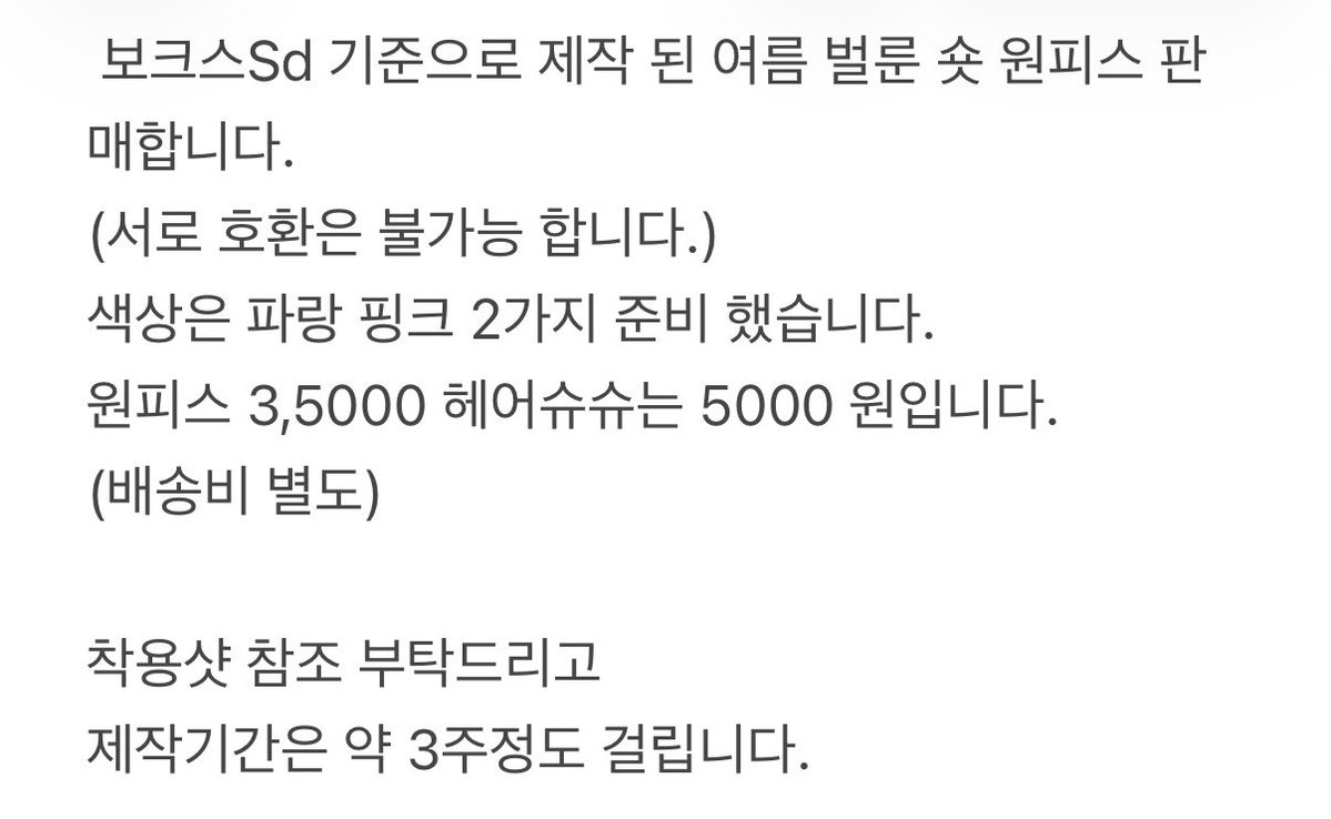 🫧제리✨ tweet media