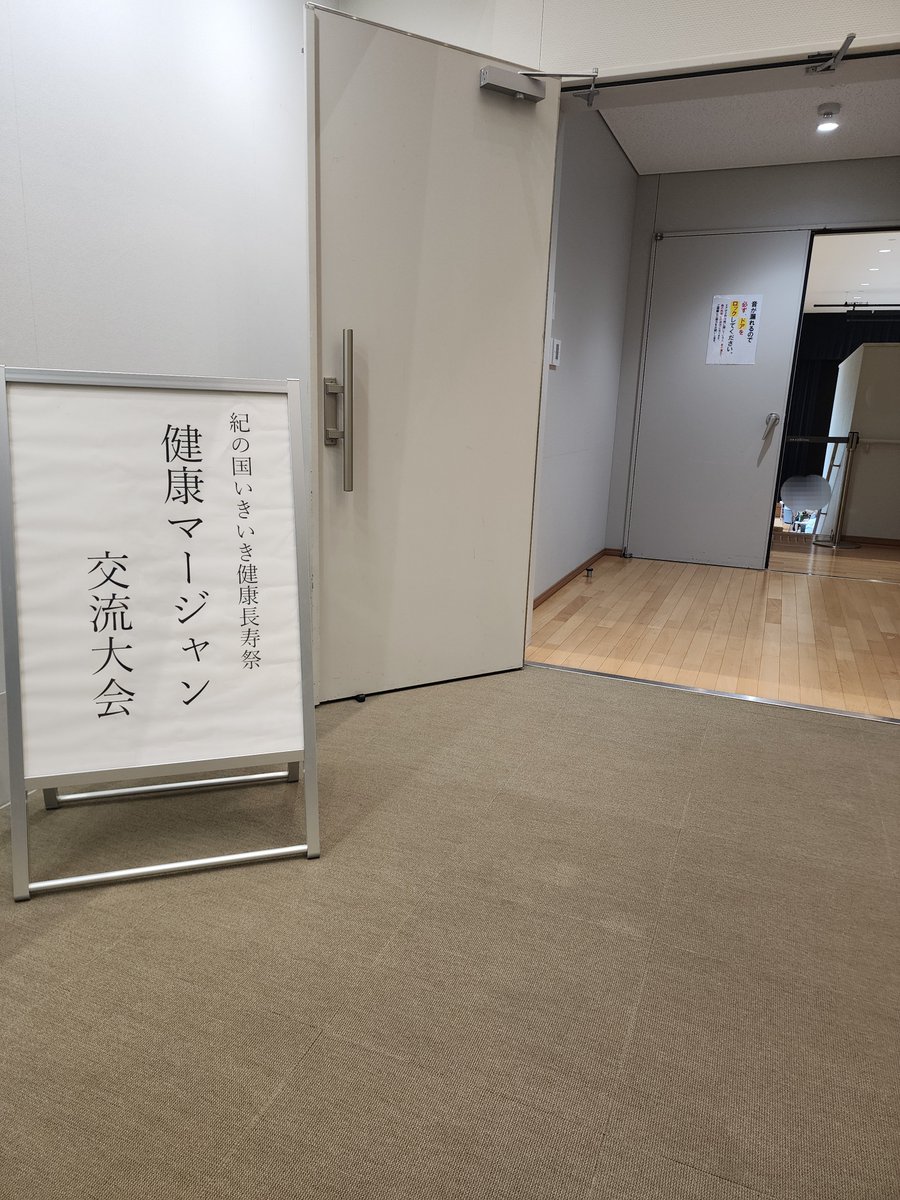 海南nobinos(海南ノビノス) tweet media