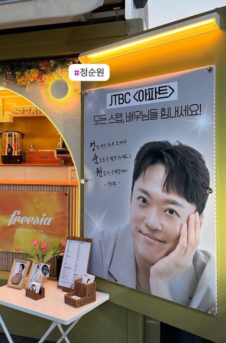 midobirb's tweet photo. jeon mido sent a coffee truck to the set of “apartment” to support jisung and jung soonwon 🥹🤍 their friendship since connection is still going strong huhuu our audiophile squad 🥹❤️ https://t.co/Hbd9amwaiO