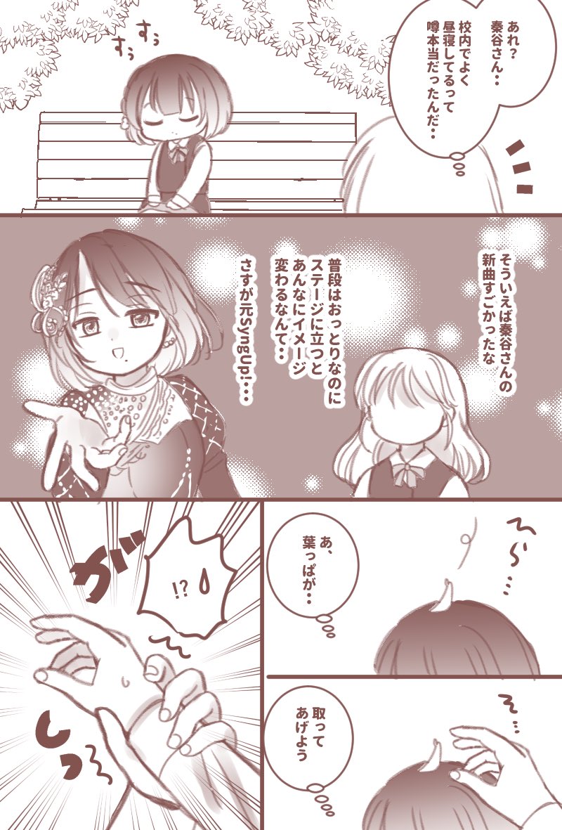 あきお@猛烈に原稿中 tweet media