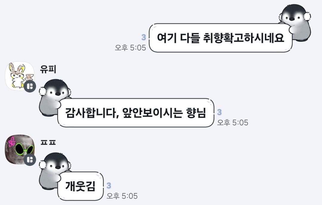 향 tweet media