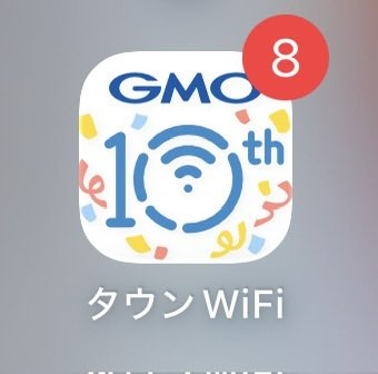 Town_WiFi's tweet photo. タウンWiFi 10周年がかわいいですよ〜🐻🎉🎉

実は10年前から使ってます🙋なんて人は…さすがに……いませんかね😂

11年目もよろしくお願いします！！ https://t.co/4tuEZcyWGI