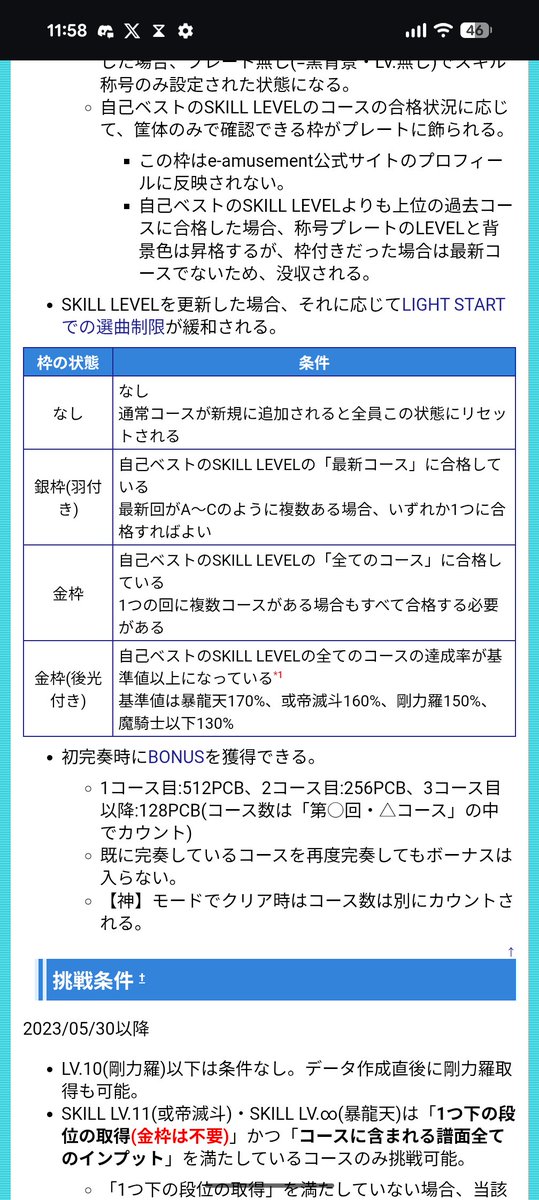 かっしーサァン tweet media