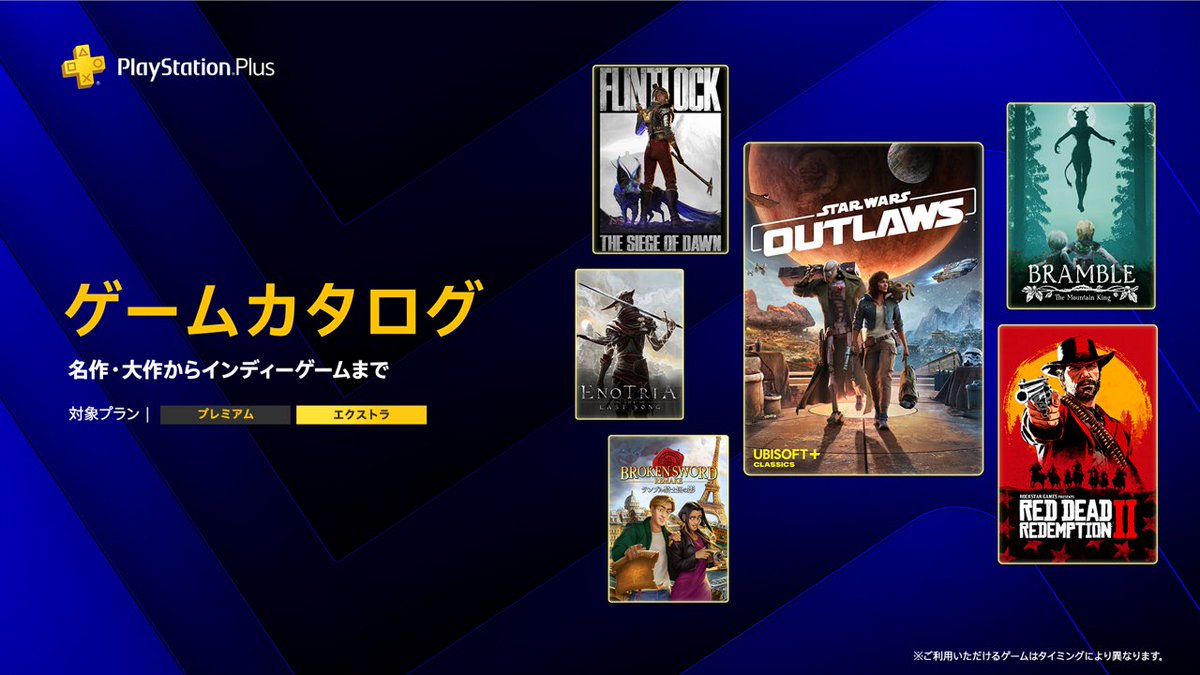 プレイステーション公式 tweet media