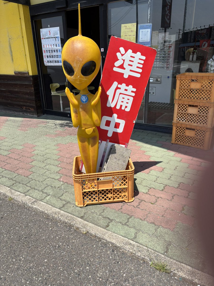 夕陽の風来坊 tweet media