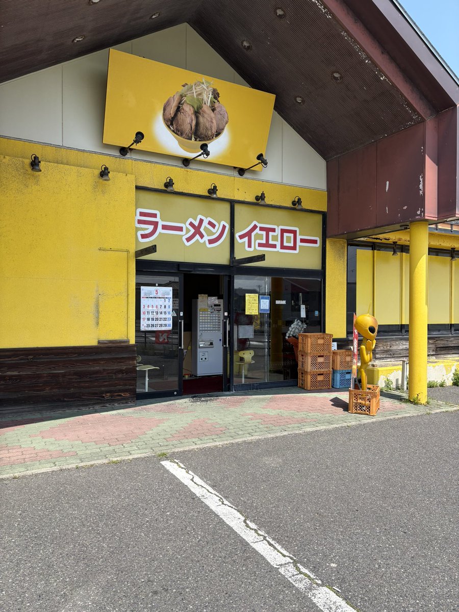 夕陽の風来坊 tweet media