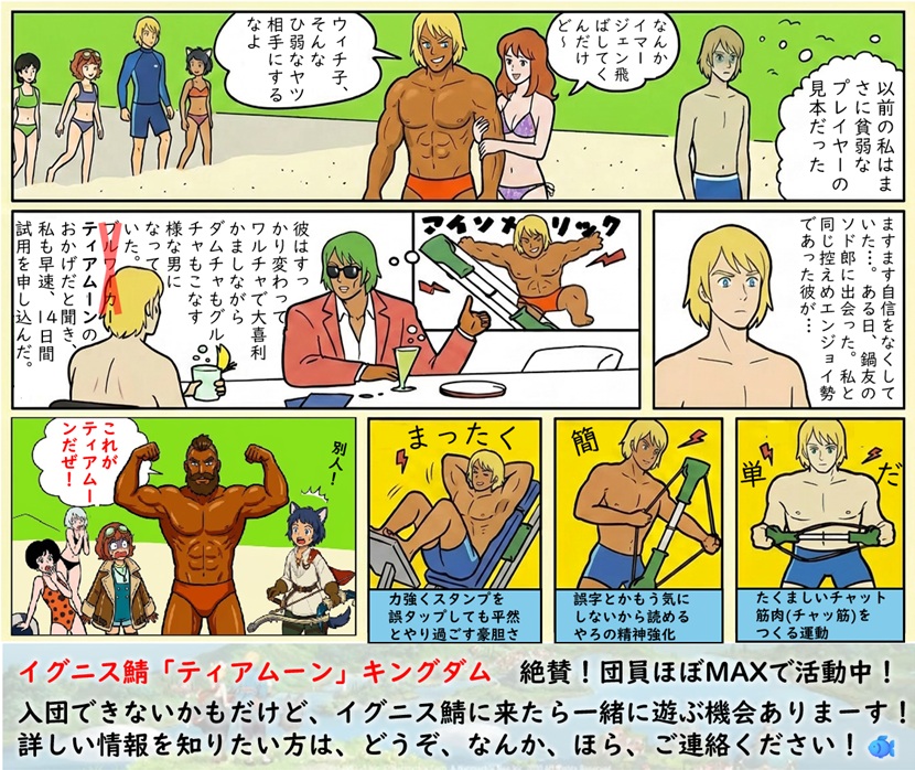 シャケナベイベ tweet media