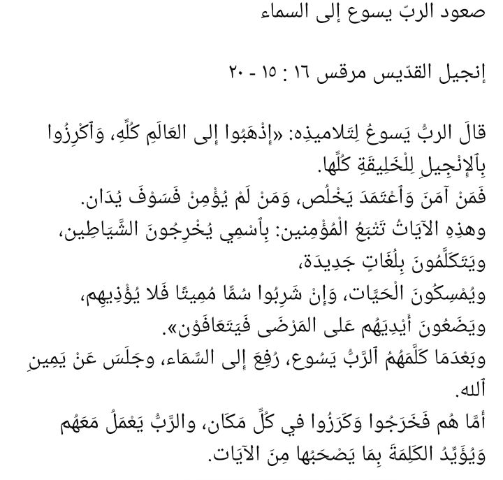 Elie kattar tweet media
