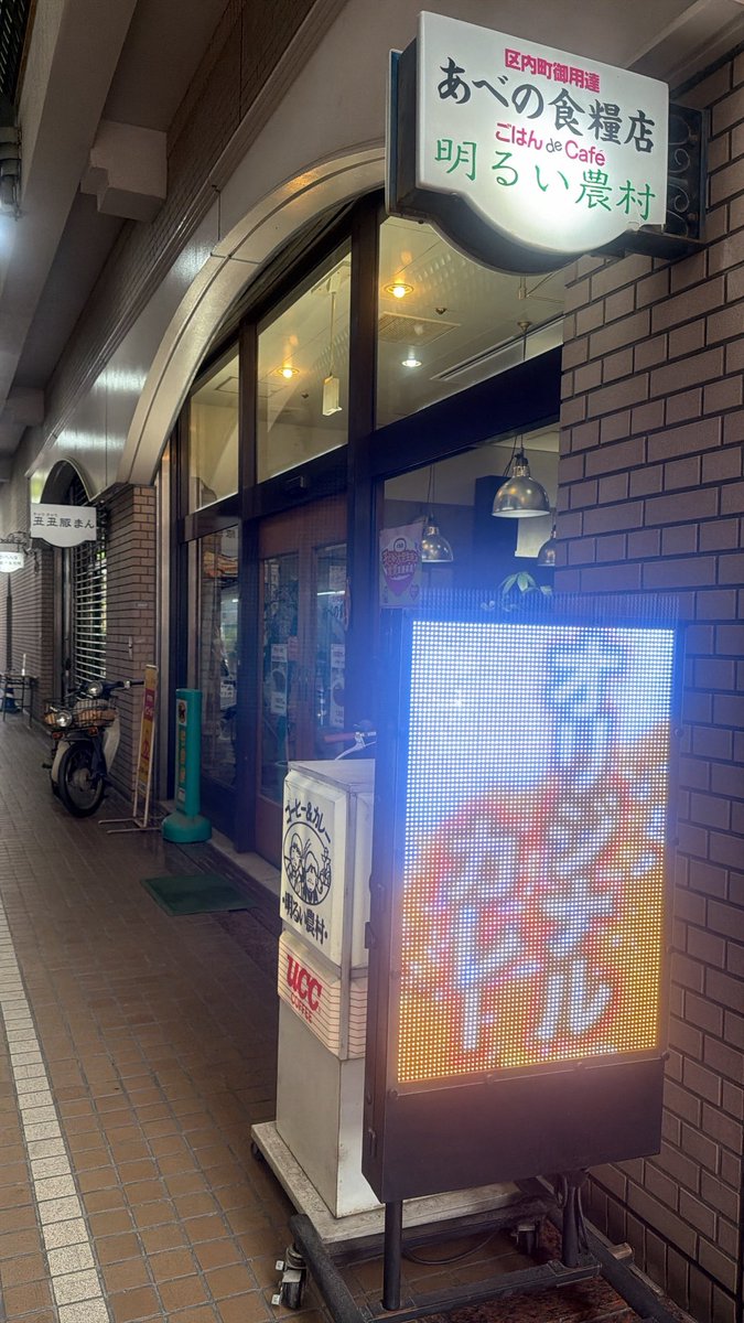 LDH3692611's tweet photo. 昨日は最初から最後まで
ほぼほぼ大号泣しながら観ました😢
壱馬さんがお休みの間
本当に心ここに在らずだったから
復帰初日の姿を目に焼き付けれて
本当に良かったし
死ぬまで忘れたくない🥲💞
おかえりなさい🐺🩶
 #明るい農村 #川村壱馬 #ランペ #RAMPAGE https://t.co/j3rLUg0eAu