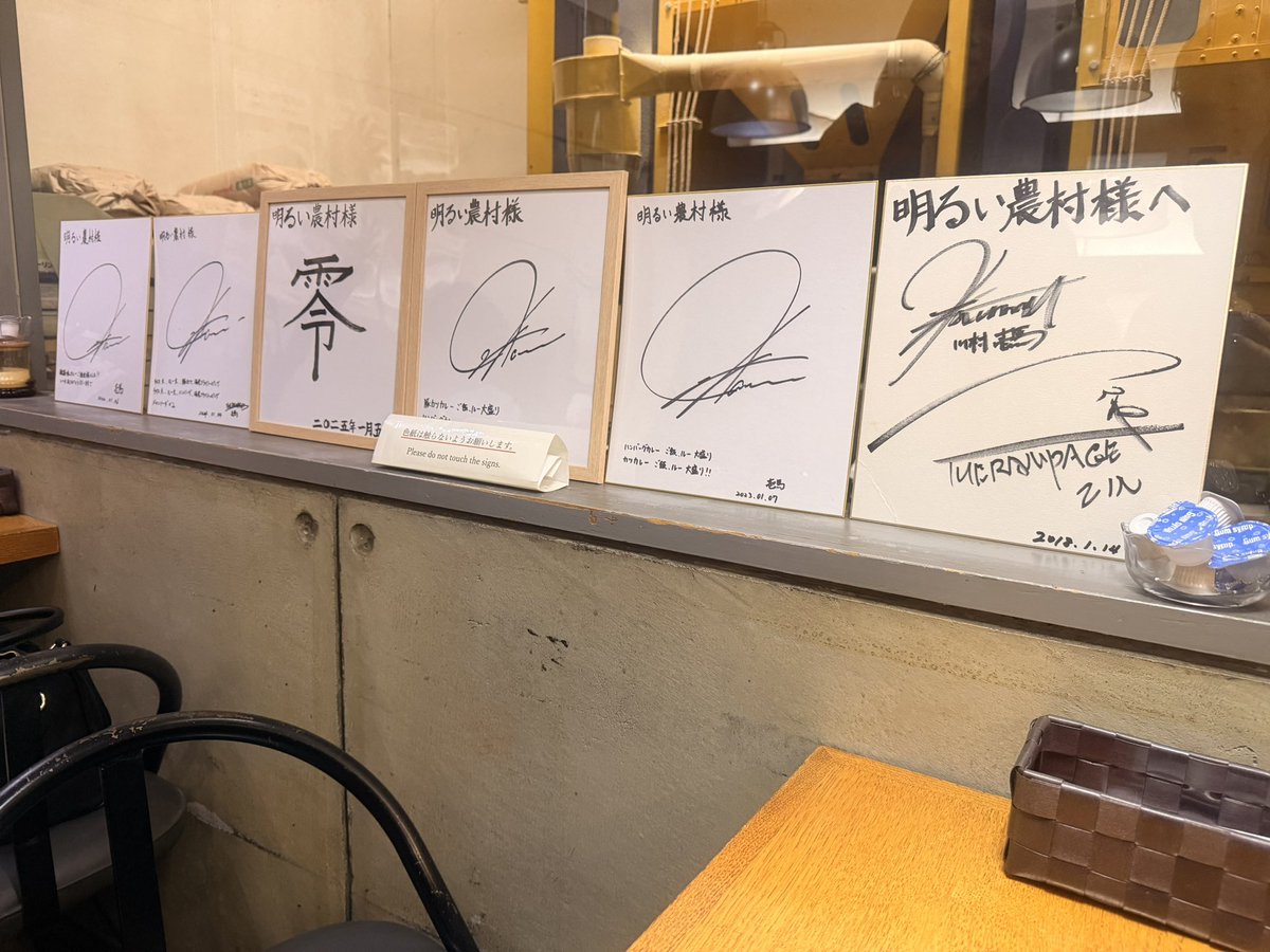 LDH3692611's tweet photo. 昨日は最初から最後まで
ほぼほぼ大号泣しながら観ました😢
壱馬さんがお休みの間
本当に心ここに在らずだったから
復帰初日の姿を目に焼き付けれて
本当に良かったし
死ぬまで忘れたくない🥲💞
おかえりなさい🐺🩶
 #明るい農村 #川村壱馬 #ランペ #RAMPAGE https://t.co/j3rLUg0eAu