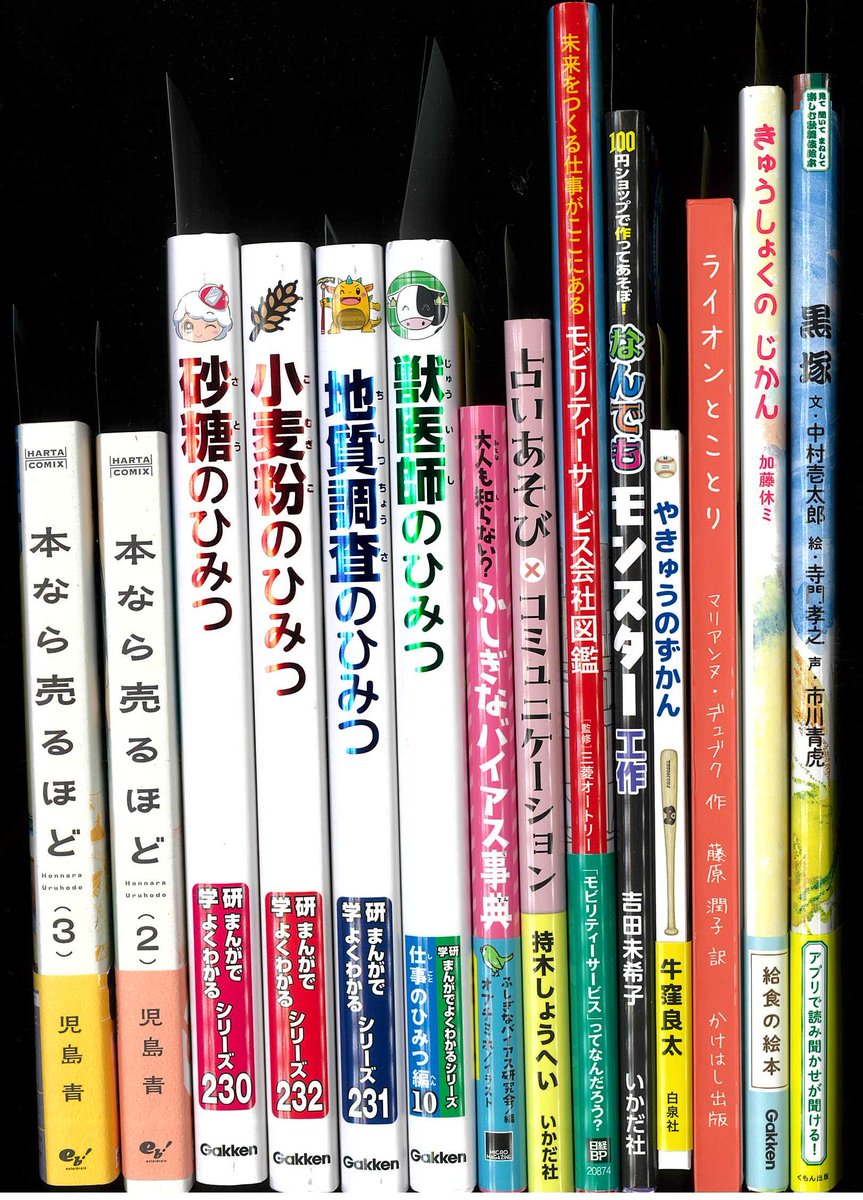 goutsu_lib's tweet photo. ＝＝新着資料案内＝＝ こちらの資料はおよそ２か月間本館新着コーナーに置いています。電話・メールなどでもご予約可能です。  ※新規利用登録も、電話やメールで仮登録することができます。初回来館時に身分証明になるもの(現住所がわかるもの)をお持ちください。 https://t.co/GMz9hkSTWV