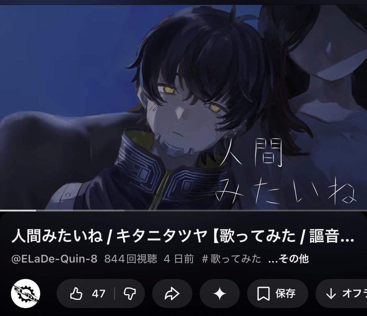 Quin_3_3's tweet photo. は、はっぴやく、、！？
今回shortも広告もやってないのに！？
どうなってんだマジで皆さん沢山聴いていただき感謝感激謝謝麻婆茄子の極みです😳🙂‍↕️😳🙂‍↕️😳🙂‍↕️😳🙂‍↕️😳🙂‍↕️！！

 #新人VTuber
 #歌い手さんMIX師さん絵師さん動画師さんとＰさん繋がりたい https://t.co/I1hk6eRWxu