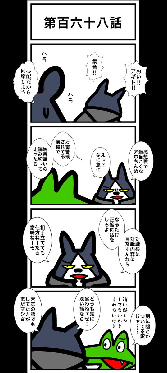 ワタル@単行本発売中！！ tweet media