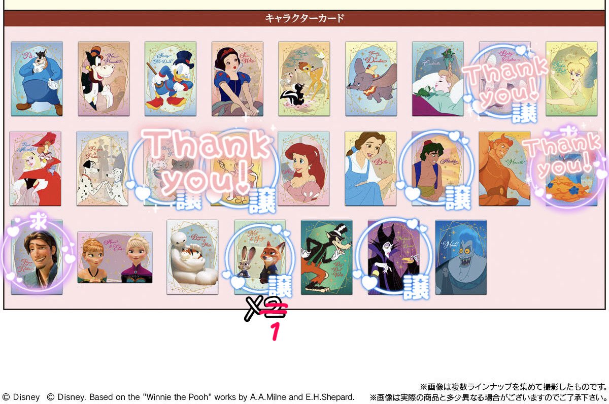 mo/取引 tweet media