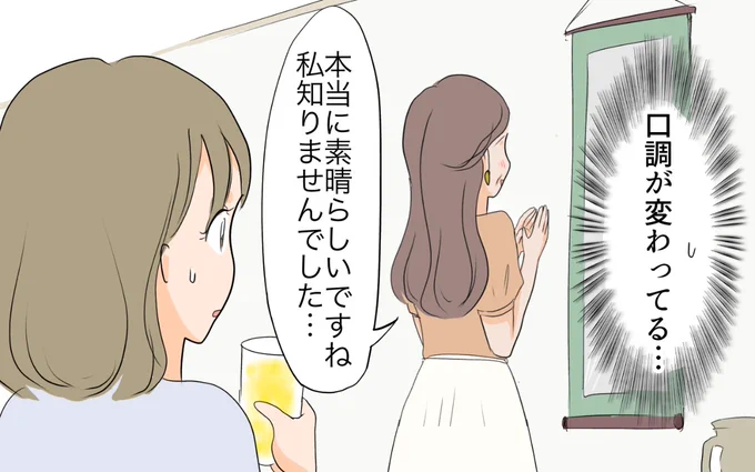 (1/4) 