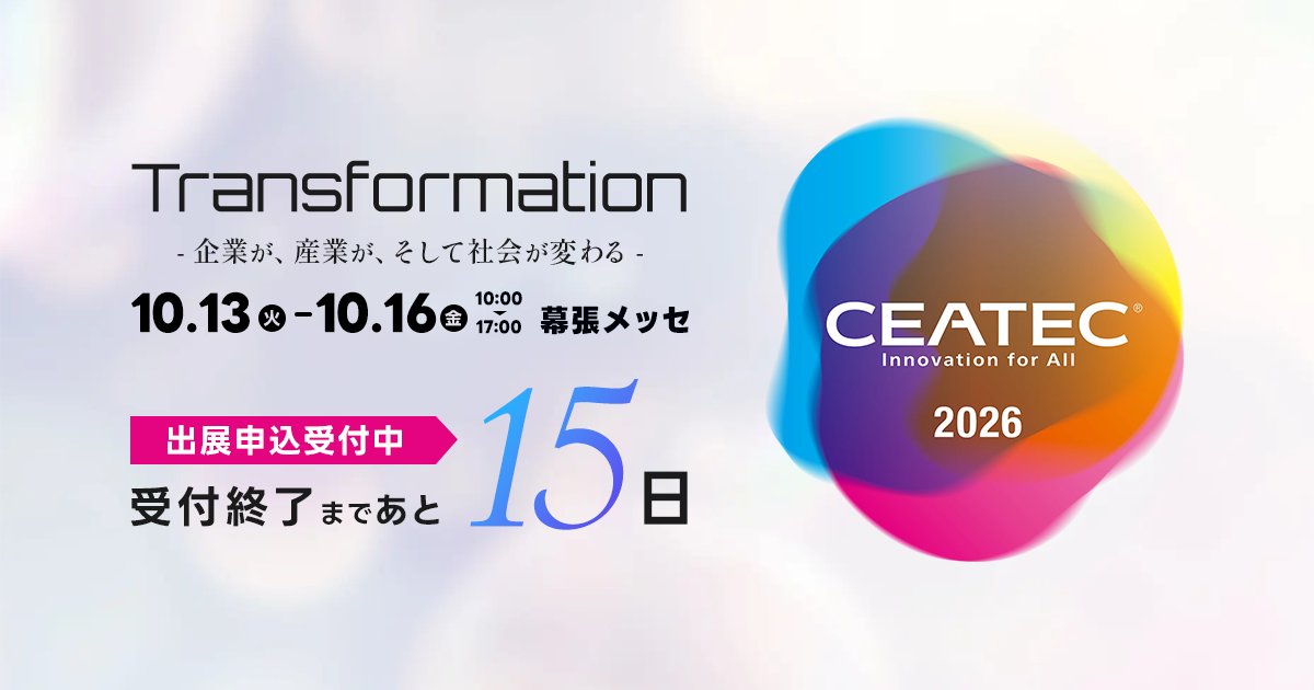 CEATEC tweet media