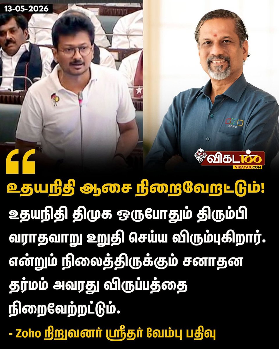 Blue Sattai Maran tweet media