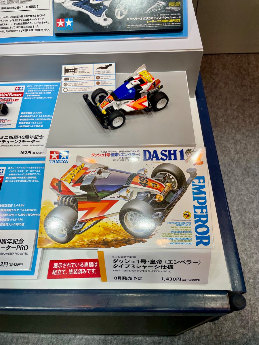 チェッカーフラッグ tweet media