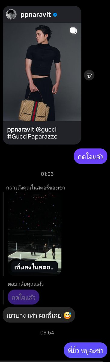 ℕ𝕖𝕥𝕫𝔸𝟝𝟝+ | มีสติหน่อยเตงเบ๊บ (พชย) tweet media