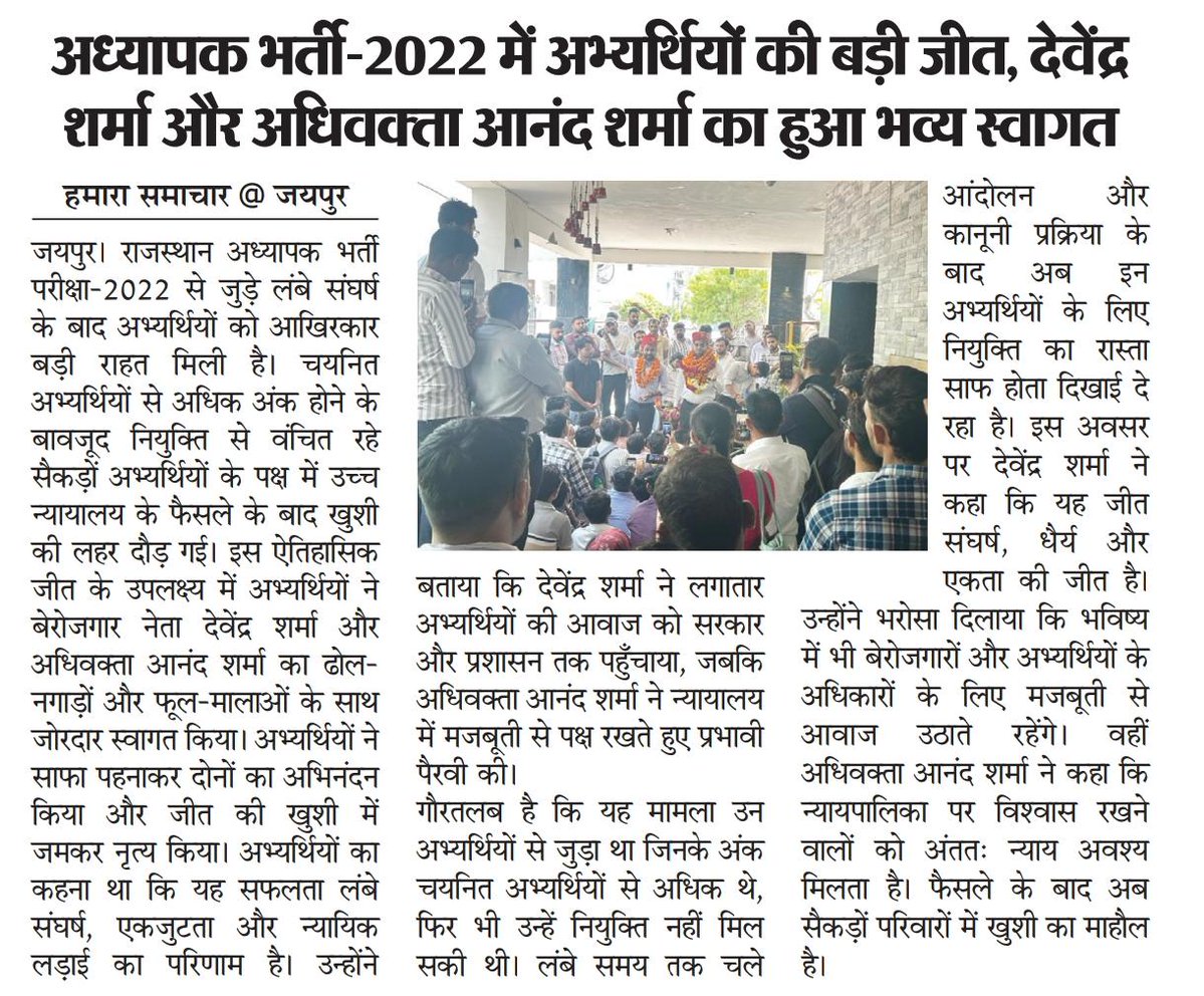 Devendra Sharma tweet media