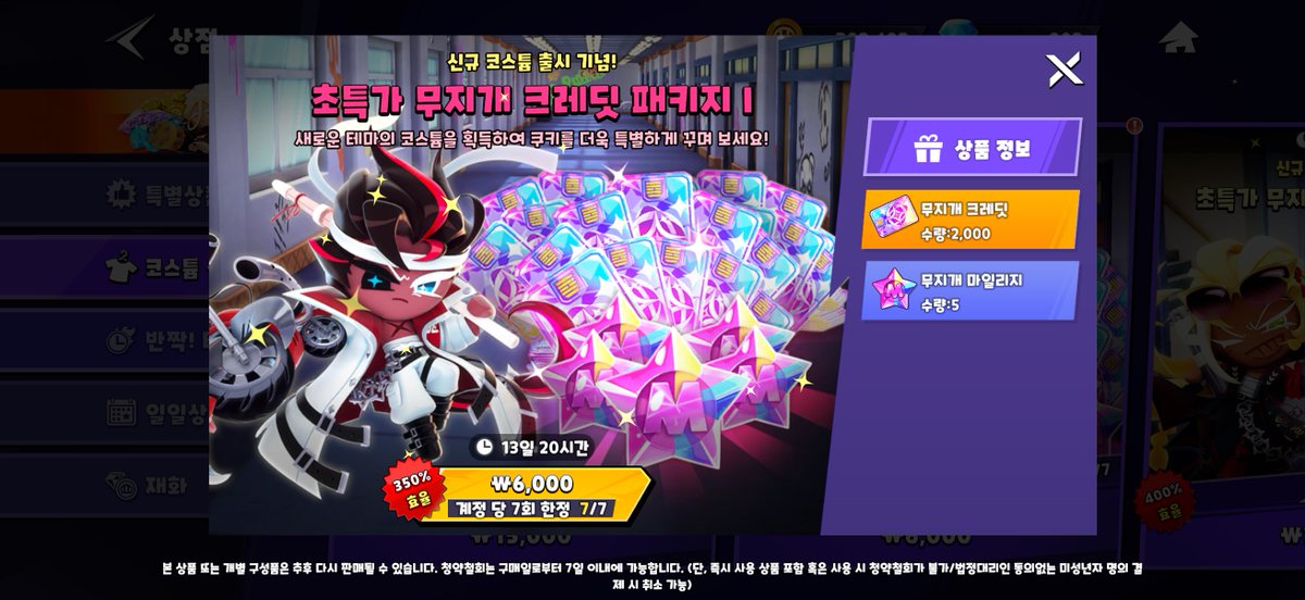 0D_DiNG's tweet photo. 아……….
이러면 저 미치죠 https://t.co/kxvydJG6be