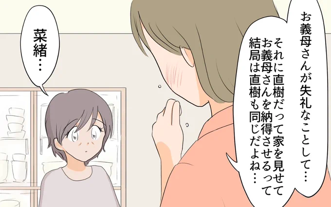 (2/4) 