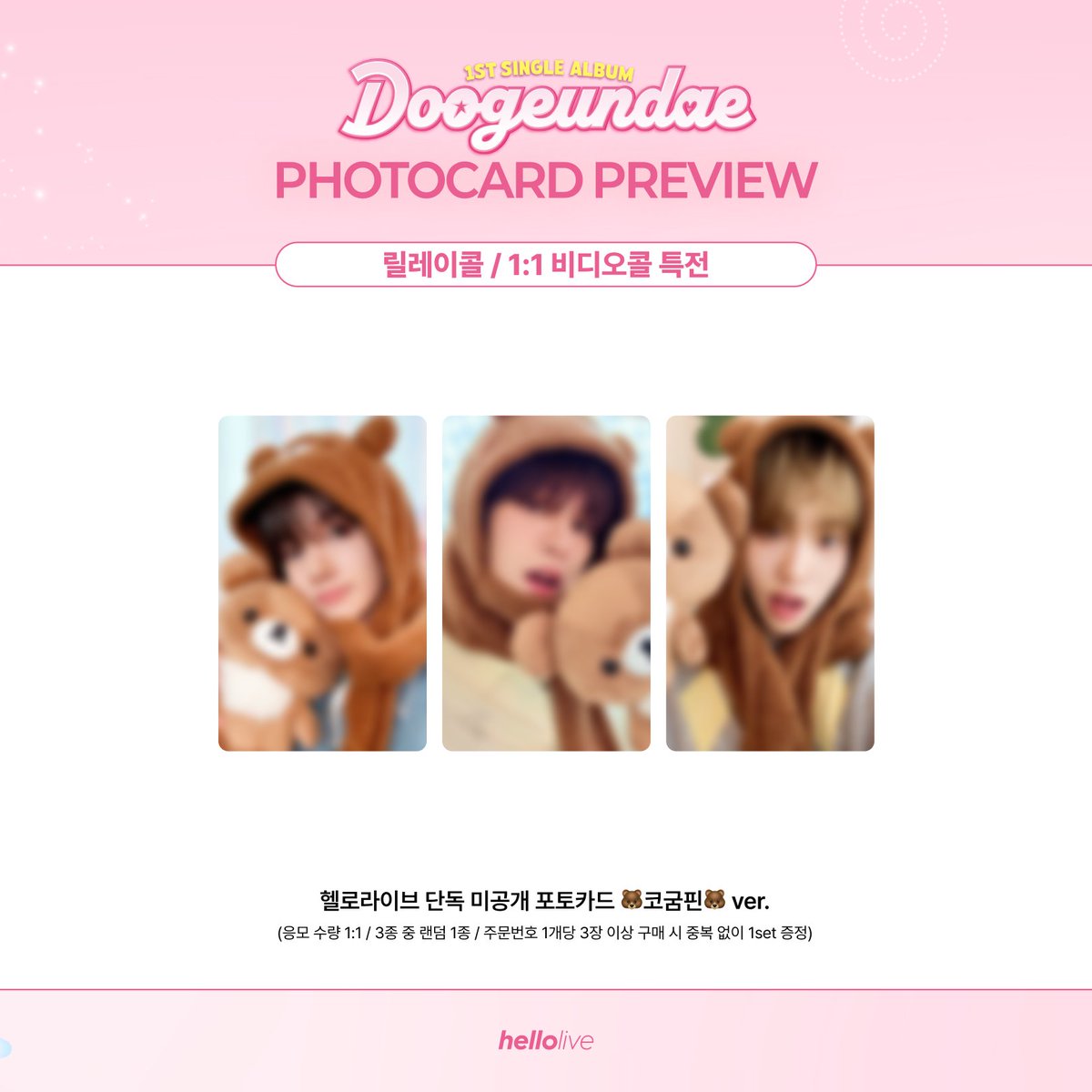hellolive 헬로라이브 tweet media