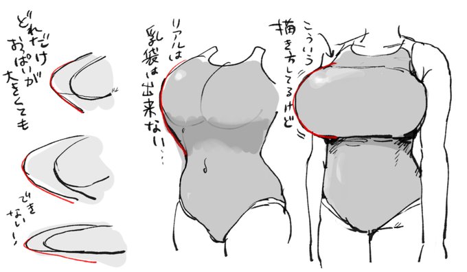 わかってらい 