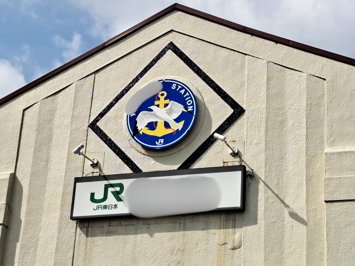 JR東日本(公式) tweet media